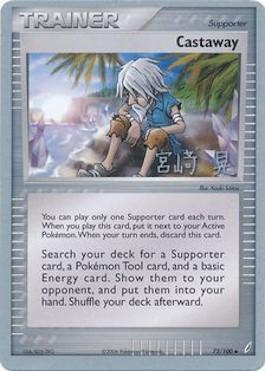 Castaway (72/100) (Swift Empoleon - Akira Miyazaki) [World Championships 2007] - Card Brawlers | Quebec | Canada | Yu-Gi-Oh!