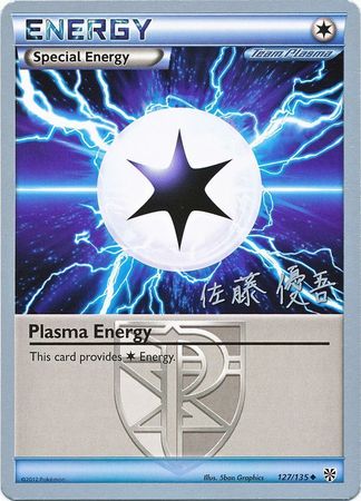 Plasma Energy (127/135) (Ultimate Team Plasma - Yugo Sato) [World Championships 2013] - Card Brawlers | Quebec | Canada | Yu-Gi-Oh!