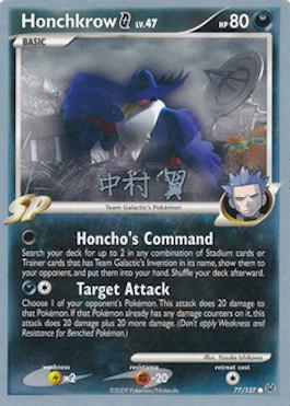 Honchkrow G LV.47 (77/127) (Crowned Tiger - Tsubasa Nakamura) [World Championships 2009] - Card Brawlers | Quebec | Canada | Yu-Gi-Oh!
