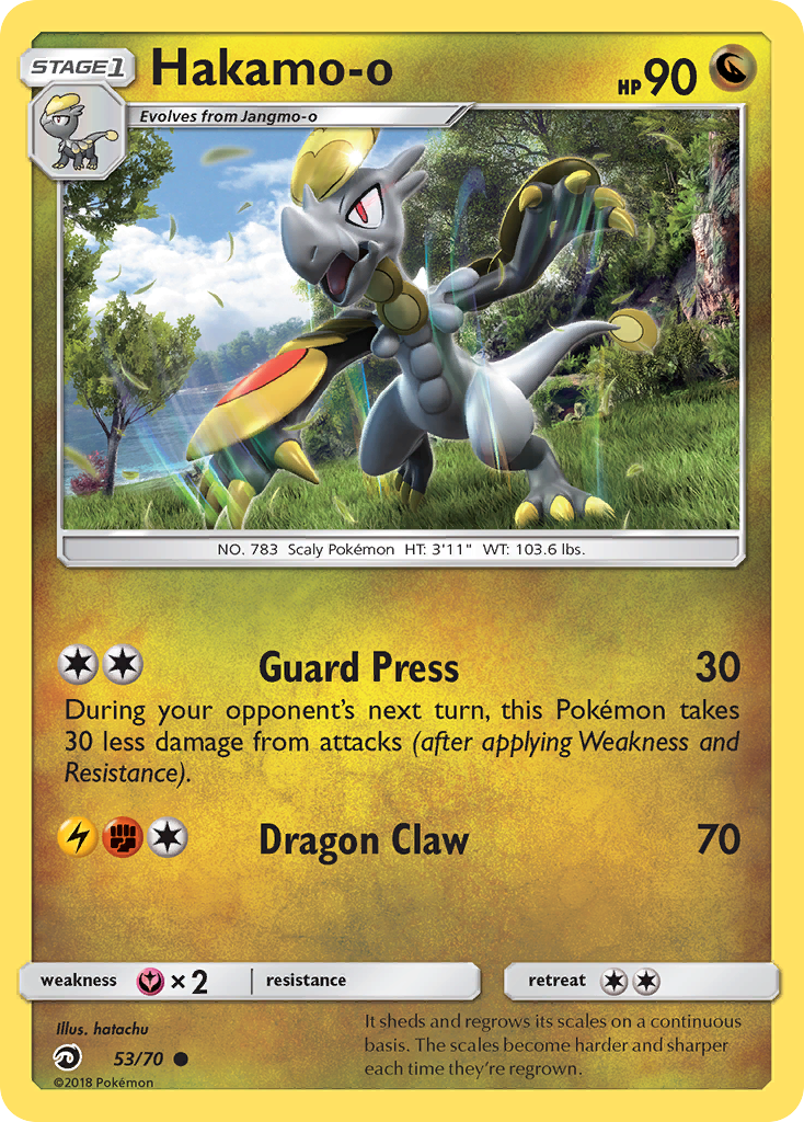 Hakamo-o (53/70) [Sun & Moon: Dragon Majesty] - Card Brawlers | Quebec | Canada | Yu-Gi-Oh!