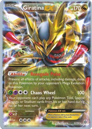Giratina EX (57/98) (Black Dragon - Shuntu Sadahiro) [World Championships 2016] - Card Brawlers | Quebec | Canada | Yu-Gi-Oh!