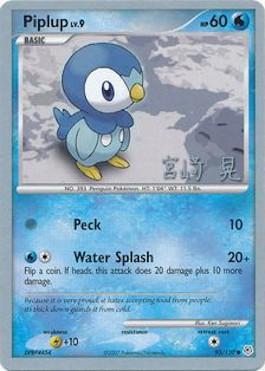 Piplup LV.9 (93/130) (Swift Empoleon - Akira Miyazaki) [World Championships 2007] - Card Brawlers | Quebec | Canada | Yu-Gi-Oh!