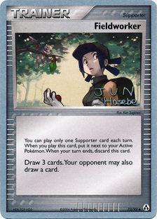 Fieldworker (73/92) (Flyvees - Jun Hasebe) [World Championships 2007] - Card Brawlers | Quebec | Canada | Yu-Gi-Oh!