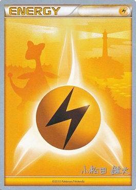 Lightning Energy (LuxChomp of the Spirit - Yuta Komatsuda) [World Championships 2010] - Card Brawlers | Quebec | Canada | Yu-Gi-Oh!