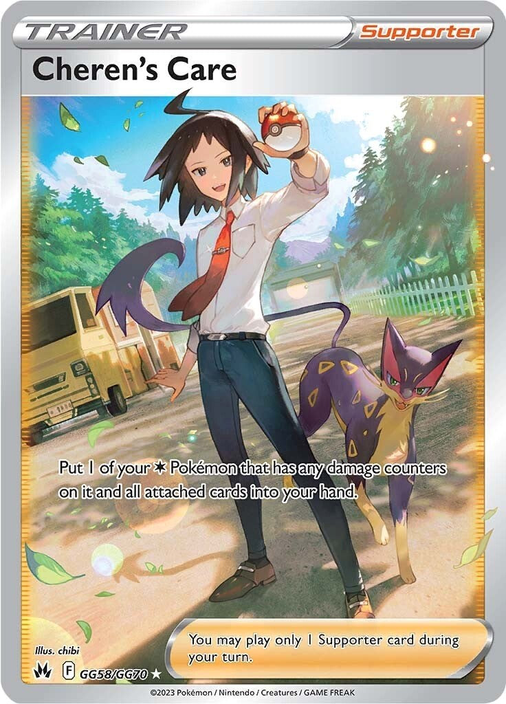 Cheren's Care (GG58/GG70) [Sword & Shield: Crown Zenith] - Card Brawlers | Quebec | Canada | Yu-Gi-Oh!