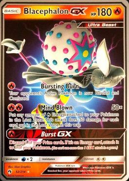Blacephalon GX (52/214) (Mind Blown - Shintaro Ito) [World Championships 2019] - Card Brawlers | Quebec | Canada | Yu-Gi-Oh!