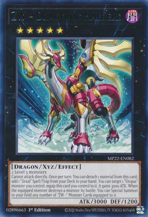 ZW - Dragonic Halberd [MP22-EN082] Rare - Card Brawlers | Quebec | Canada | Yu-Gi-Oh!