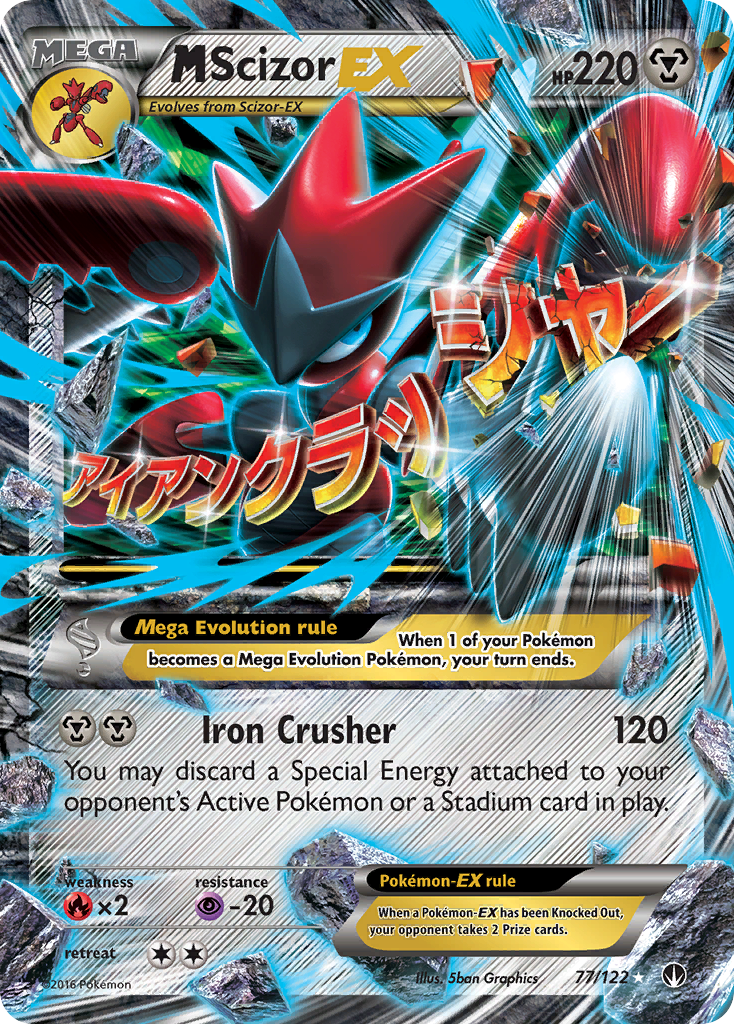 M Scizor EX (77/122) [XY: BREAKpoint] - Card Brawlers | Quebec | Canada | Yu-Gi-Oh!
