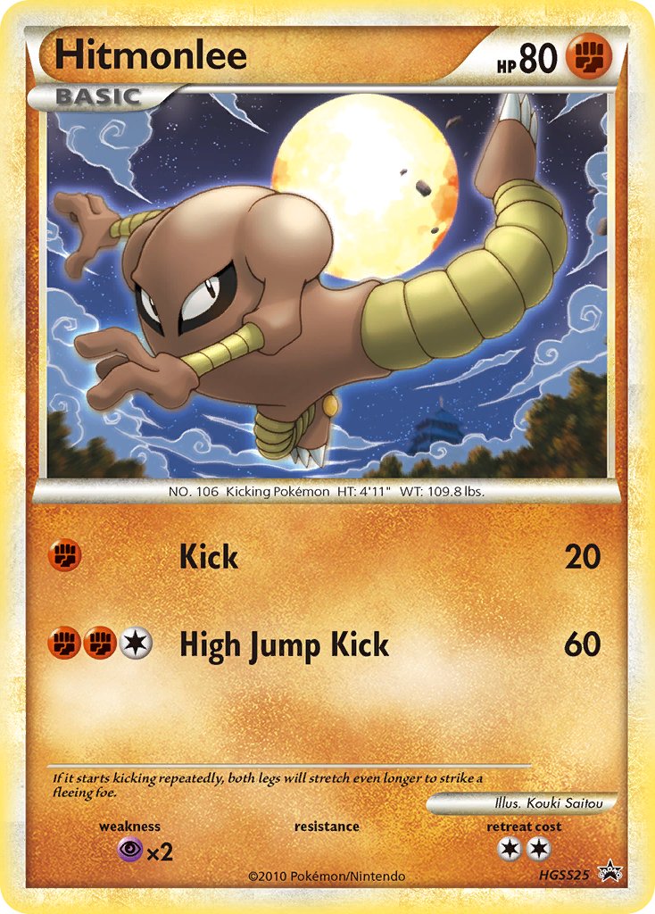 Hitmonlee (HGSS25) [HeartGold & SoulSilver: Black Star Promos] - Card Brawlers | Quebec | Canada | Yu-Gi-Oh!