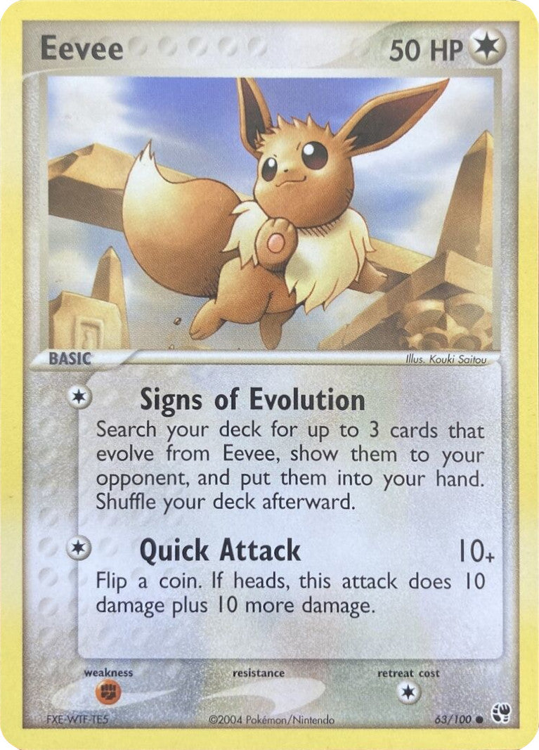 Eevee (63/100) [EX: Battle Stadium] - Card Brawlers | Quebec | Canada | Yu-Gi-Oh!