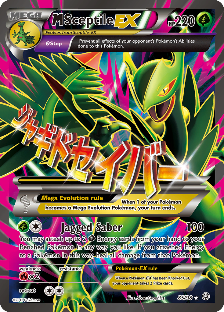 M Sceptile EX (85/98) [XY: Ancient Origins] - Card Brawlers | Quebec | Canada | Yu-Gi-Oh!