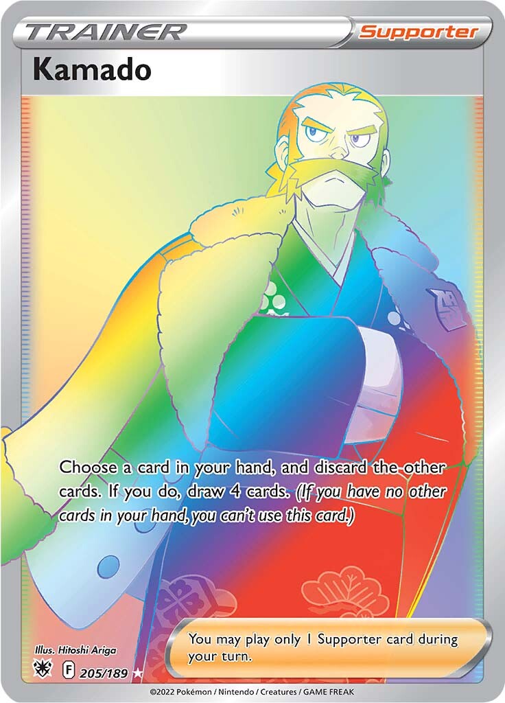 Kamado (205/189) [Sword & Shield: Astral Radiance] - Card Brawlers | Quebec | Canada | Yu-Gi-Oh!