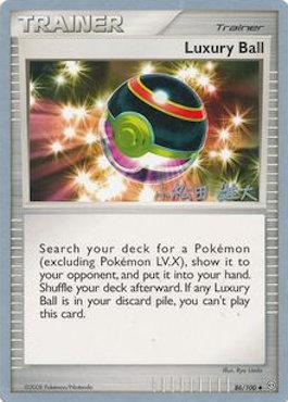 Luxury Ball (86/100) (LuxChomp of the Spirit - Yuta Komatsuda) [World Championships 2010] - Card Brawlers | Quebec | Canada | Yu-Gi-Oh!