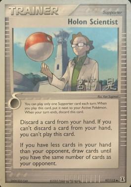 Holon Scientist (97/113) (Swift Empoleon - Akira Miyazaki) [World Championships 2007] - Card Brawlers | Quebec | Canada | Yu-Gi-Oh!