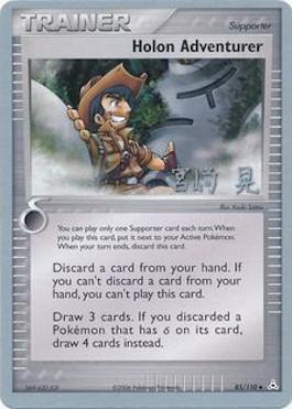 Holon Adventurer (85/110) (Swift Empoleon - Akira Miyazaki) [World Championships 2007] - Card Brawlers | Quebec | Canada | Yu-Gi-Oh!