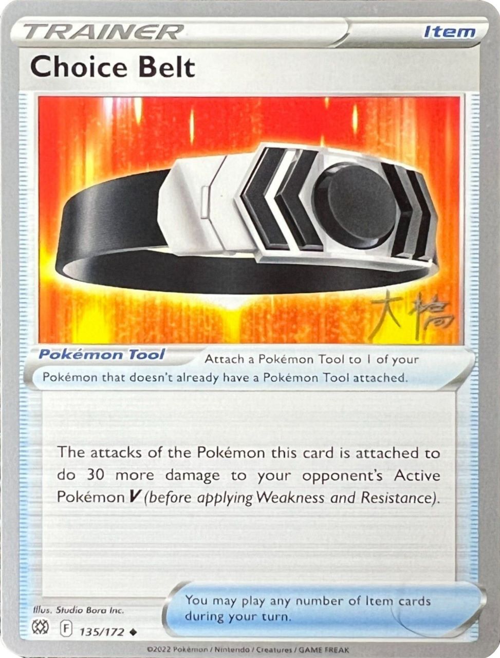 Choice Belt (135/172) (Ice Rider Palkia - Rikuto Ohashi) [World Championships 2022] - Card Brawlers | Quebec | Canada | Yu-Gi-Oh!