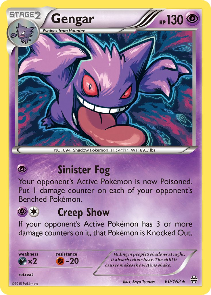 Gengar (60/162) (Theme Deck Exclusive) [XY: BREAKthrough] - Card Brawlers | Quebec | Canada | Yu-Gi-Oh!