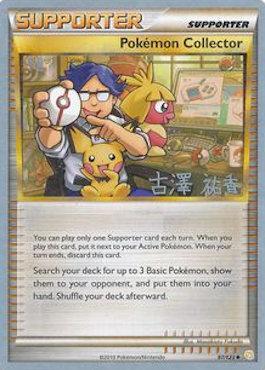 Pokemon Collector (97/123) (Power Cottonweed - Yuka Furusawa) [World Championships 2010] - Card Brawlers | Quebec | Canada | Yu-Gi-Oh!