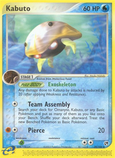 Kabuto (39/100) [EX: Sandstorm] - Card Brawlers | Quebec | Canada | Yu-Gi-Oh!