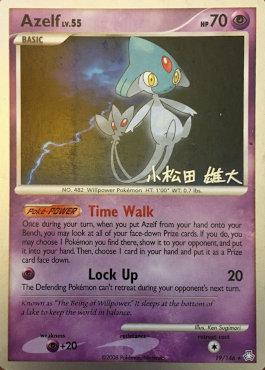 Azelf LV.55 (19/146) (LuxChomp of the Spirit - Yuta Komatsuda) [World Championships 2010] - Card Brawlers | Quebec | Canada | Yu-Gi-Oh!