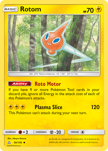 Rotom (50/156) [Sun & Moon: Ultra Prism] - Card Brawlers | Quebec | Canada | Yu-Gi-Oh!