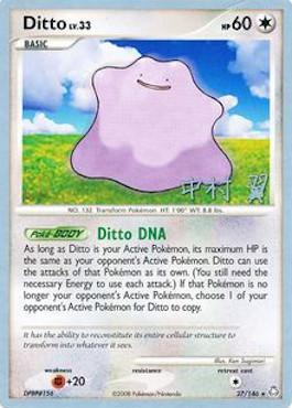Ditto LV.33 (27/146) (Crowned Tiger - Tsubasa Nakamura) [World Championships 2009] - Card Brawlers | Quebec | Canada | Yu-Gi-Oh!