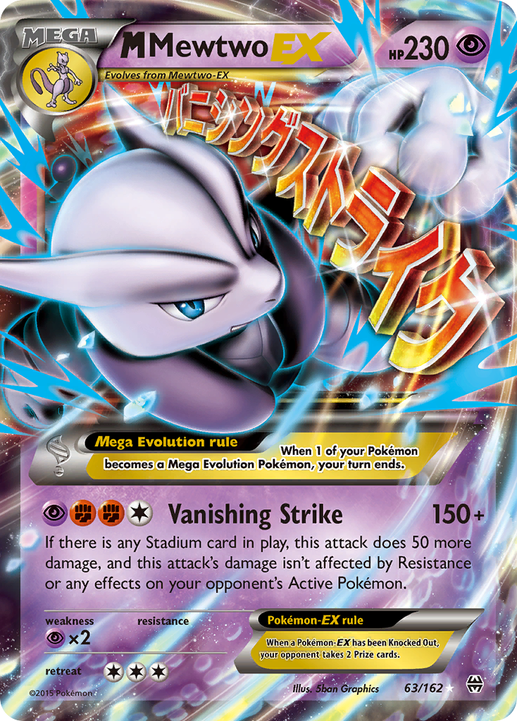 M Mewtwo EX (63/162) [XY: BREAKthrough] - Card Brawlers | Quebec | Canada | Yu-Gi-Oh!