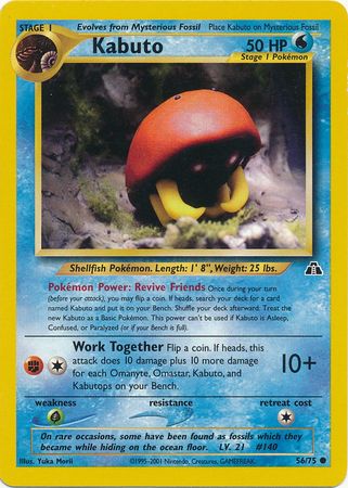 Kabuto (56/75) [Neo Discovery Unlimited] - Card Brawlers | Quebec | Canada | Yu-Gi-Oh!