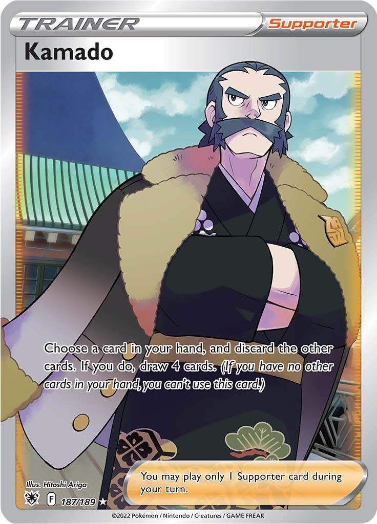 Kamado (187/189) [Sword & Shield: Astral Radiance] - Card Brawlers | Quebec | Canada | Yu-Gi-Oh!