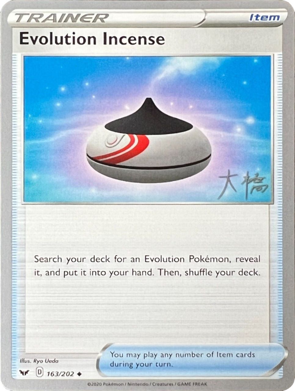 Evolution Incense (163/202) (Ice Rider Palkia - Rikuto Ohashi) [World Championships 2022] - Card Brawlers | Quebec | Canada | Yu-Gi-Oh!