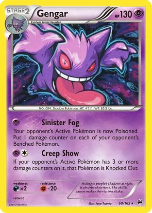 Gengar (60/162) (Cosmos Holo) [XY: BREAKthrough] - Card Brawlers | Quebec | Canada | Yu-Gi-Oh!
