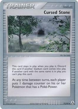 Cursed Stone (72/92) (Swift Empoleon - Akira Miyazaki) [World Championships 2007] - Card Brawlers | Quebec | Canada | Yu-Gi-Oh!