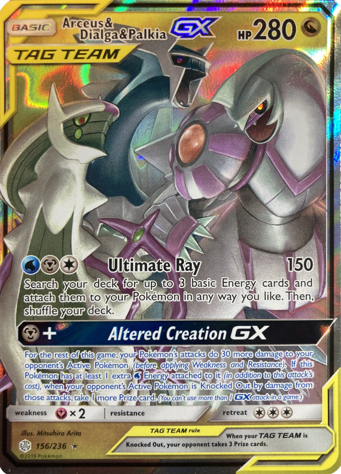 Arceus & Dialga & Palkia GX (156/236) (League Battle Deck Exclusive) [Sun & Moon: Cosmic Eclipse] - Card Brawlers | Quebec | Canada | Yu-Gi-Oh!