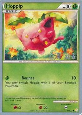 Hoppip (67/123) (Power Cottonweed - Yuka Furusawa) [World Championships 2010] - Card Brawlers | Quebec | Canada | Yu-Gi-Oh!