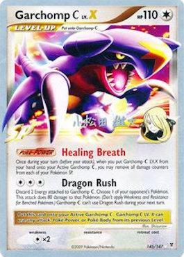 Garchomp C LV.X (145/147) (LuxChomp of the Spirit - Yuta Komatsuda) [World Championships 2010] - Card Brawlers | Quebec | Canada | Yu-Gi-Oh!