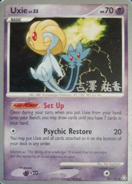 Uxie LV.55 (43/146) (Power Cottonweed - Yuka Furusawa) [World Championships 2010] - Card Brawlers | Quebec | Canada | Yu-Gi-Oh!