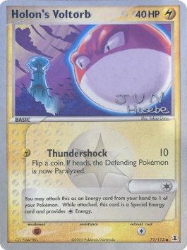 Holon's Voltorb (71/113) (Flyvees - Jun Hasebe) [World Championships 2007] - Card Brawlers | Quebec | Canada | Yu-Gi-Oh!