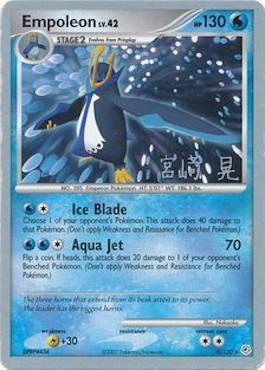 Empoleon LV.42 (4/130) (Swift Empoleon - Akira Miyazaki) [World Championships 2007] - Card Brawlers | Quebec | Canada | Yu-Gi-Oh!