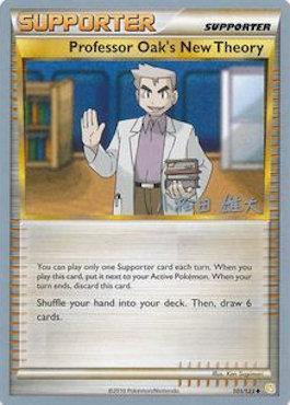 Professor Oak's New Theory (101/123) (LuxChomp of the Spirit - Yuta Komatsuda) [World Championships 2010] - Card Brawlers | Quebec | Canada | Yu-Gi-Oh!