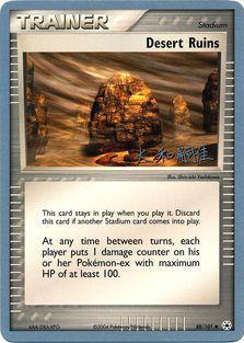 Desert Ruins (88/101) (Magma Spirit - Tsuguyoshi Yamato) [World Championships 2004] - Card Brawlers | Quebec | Canada | Yu-Gi-Oh!