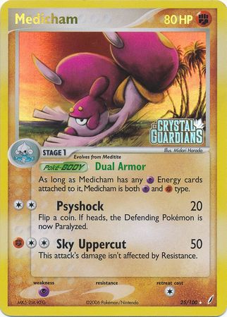 Medicham (25/100) (Stamped) [EX: Crystal Guardians] - Card Brawlers | Quebec | Canada | Yu-Gi-Oh!