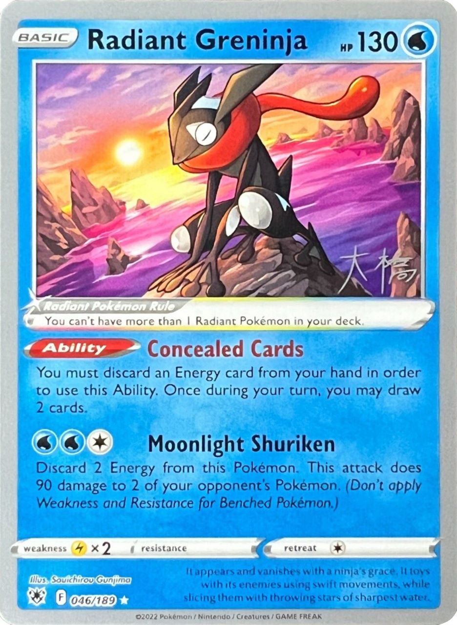 Radiant Greninja (046/189) (Ice Rider Palkia - Rikuto Ohashi) [World Championships 2022] - Card Brawlers | Quebec | Canada | Yu-Gi-Oh!