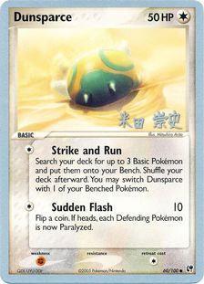 Dunsparce (60/100) (Dark Tyranitar Deck - Takashi Yoneda) [World Championships 2005] - Card Brawlers | Quebec | Canada | Yu-Gi-Oh!