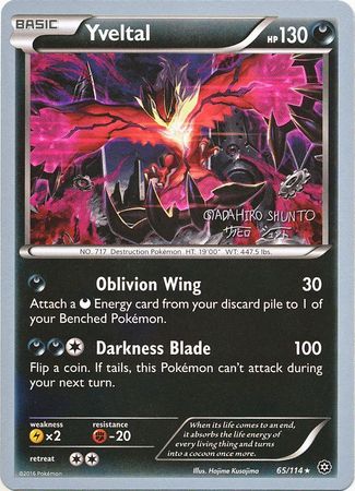 Yveltal (65/114) (Black Dragon - Shuntu Sadahiro) [World Championships 2016] - Card Brawlers | Quebec | Canada | Yu-Gi-Oh!
