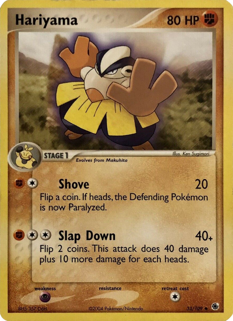 Hariyama (33/109) [EX: Battle Stadium] - Card Brawlers | Quebec | Canada | Yu-Gi-Oh!