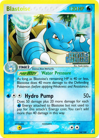 Blastoise (14/100) (Stamped) [EX: Crystal Guardians] - Card Brawlers | Quebec | Canada | Yu-Gi-Oh!