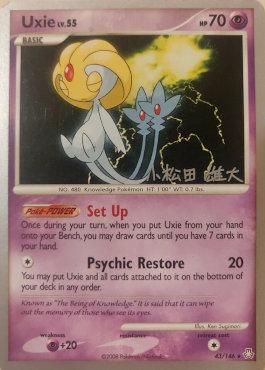 Uxie LV.55 (43/146) (LuxChomp of the Spirit - Yuta Komatsuda) [World Championships 2010] - Card Brawlers | Quebec | Canada | Yu-Gi-Oh!