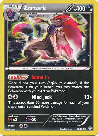 Zoroark (91/162) (Cosmos Holo) [XY: BREAKthrough] - Card Brawlers | Quebec | Canada | Yu-Gi-Oh!