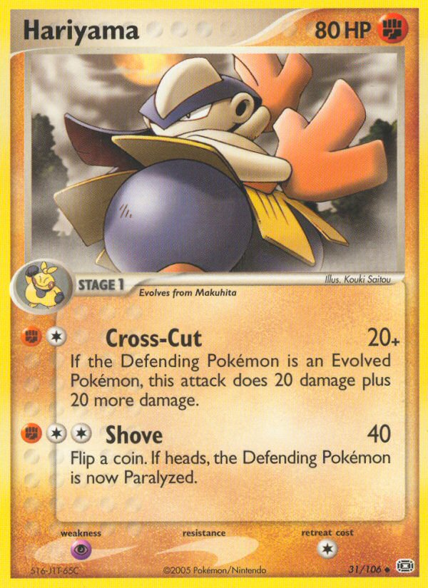 Hariyama (31/106) [EX: Emerald] - Card Brawlers | Quebec | Canada | Yu-Gi-Oh!