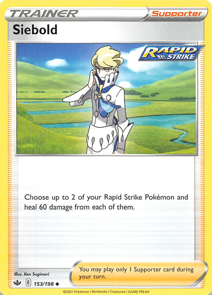 Siebold (153/198) [Sword & Shield: Chilling Reign] - Card Brawlers | Quebec | Canada | Yu-Gi-Oh!